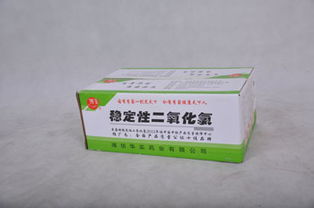 二氧化氯消毒剂 筑牢城市二次供水安全屏障