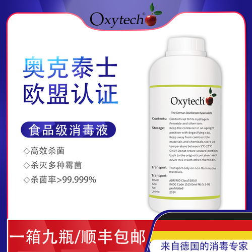 食品级消毒剂 保障罐头生产安全，有效应对微生物超标挑战