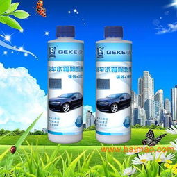 五加仑桶消毒剂、卫浴清洁剂及格科家电清洗剂厂家加盟指南 生产与价格解析