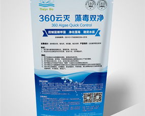 三合力环保 专业护航，科技赋能——呼和浩特河道治理消毒剂的创新应用与价值