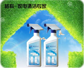 茂名地区消毒剂选购指南 探寻高性价比选择与格科产品型号价格解析