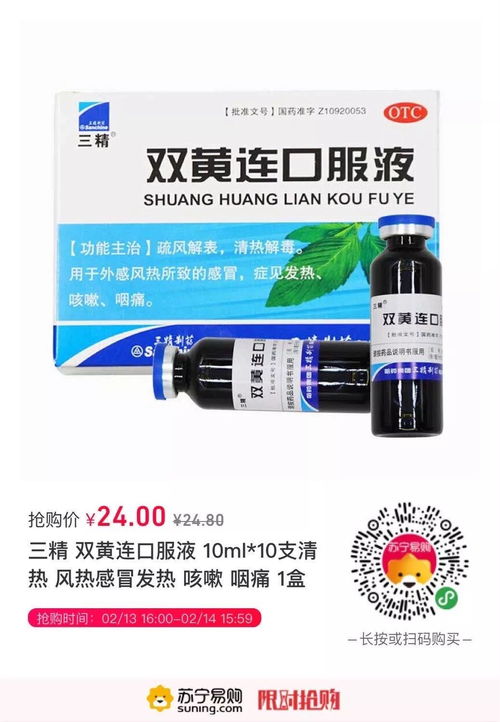 一天内3名儿童因消毒剂送医，这事千万别大意... 消毒剂使用安全指南
